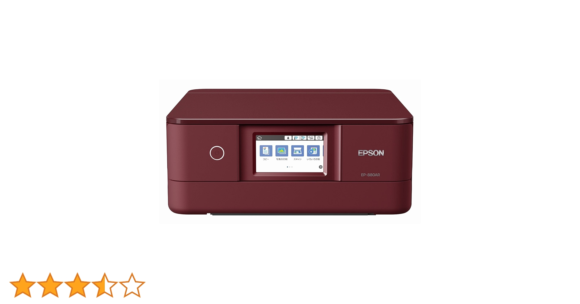 Amazon.co.jp: 旧モデル エプソン プリンター A4 インクジェット 複合